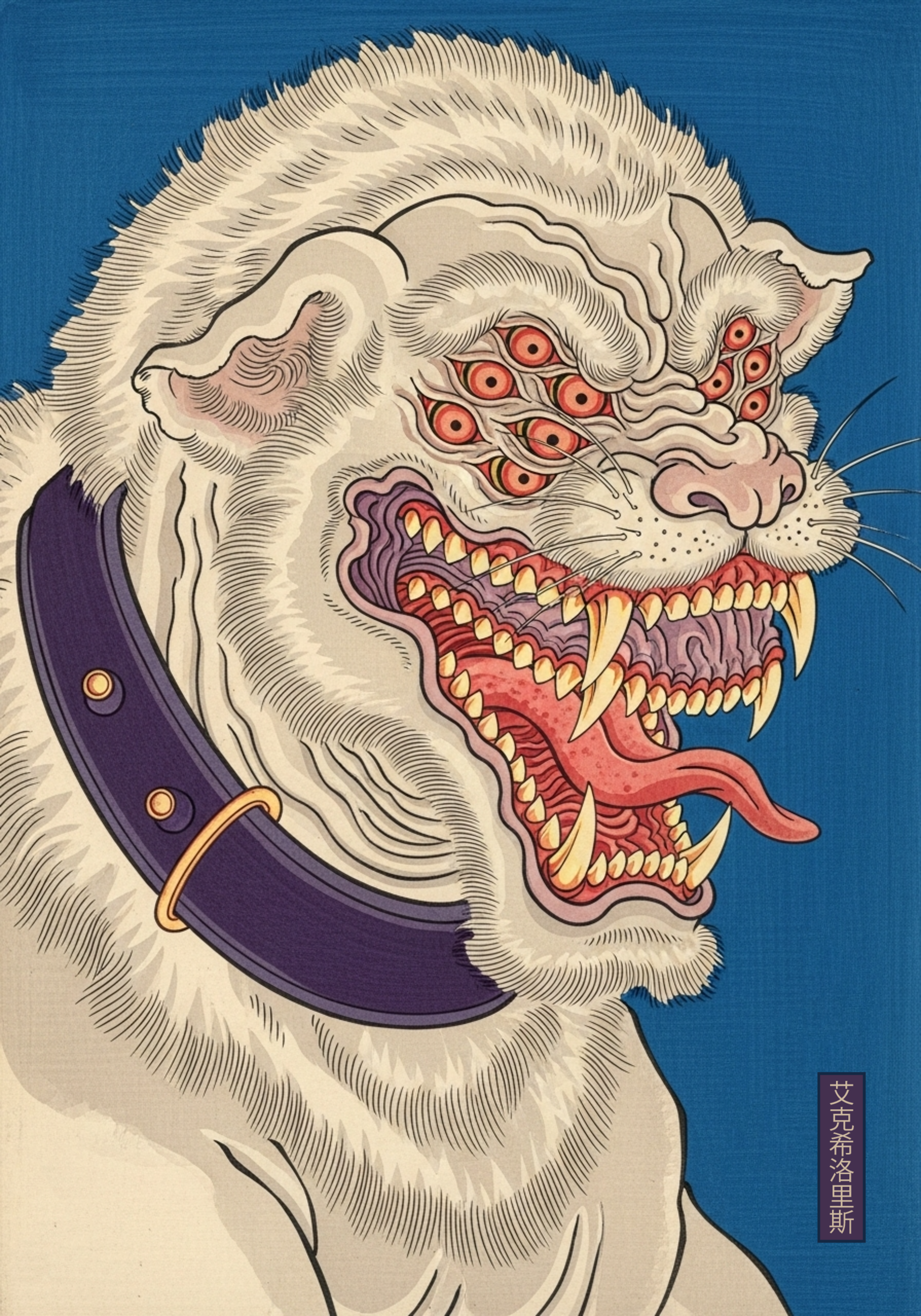 Neo-Ukiyo-e Multi-Eyed Yokai Creature
