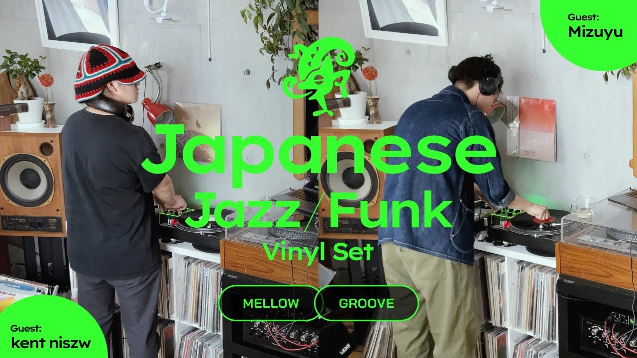 Cover for Japanese Jazz & Funk Vinyl Set // Mellow & Groove [75 min / 4K]
